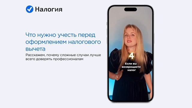 Радость и дружба