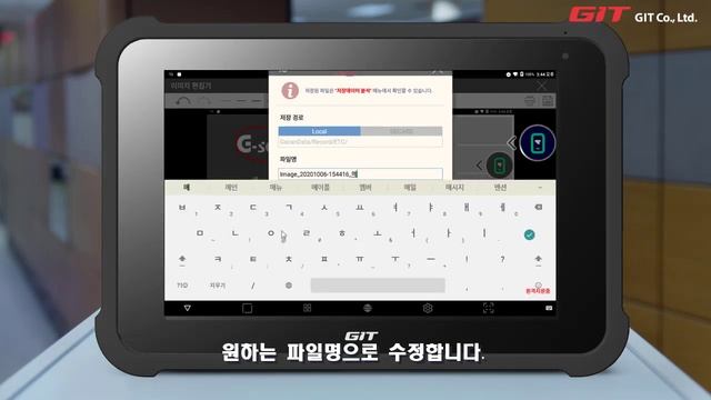 [GIT Diagnosis tool][G-scan M] 화면 캡쳐와 확인 방법 смотреть онлайн