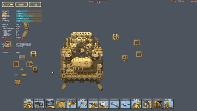 ⚔️HighFleet? Гайд по редактору кораблей. Создаем Кракен-10 смотреть онлайн