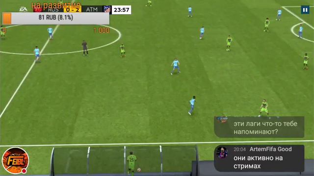 ПРОХОДИМ КОМПАНИЮ🔥 ИГРАЕМ СОБЫТИЕ"ДЕНЬ БЛАГОДАРЕНИЯ"🔥"FIFA Mobile 19" смотреть онлайн