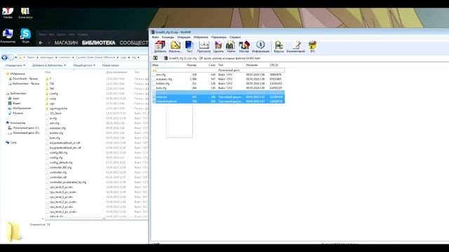 Самая легкая установка кфг для кс:го(Пример Конфиг скрима) смотреть онлайн