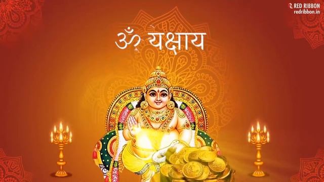 Live : Kuber Mantra 108 Times | Mantra For Wealth & Prosperity- Om Yakshaya Kuberaya