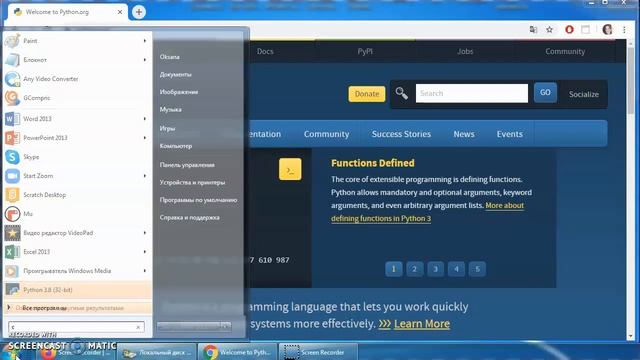 Встановлення Python та бібліотеки PyQt5 смотреть онлайн