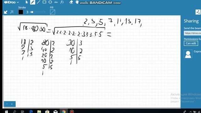 Корень Квадратный. ОГЭ Задание 8. Часть 2. Разложение на множители. смотреть онлайн