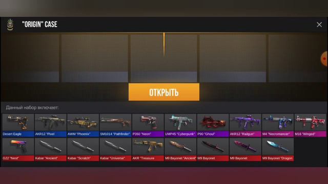 MTPLAY|какой же самый лучший кейс в private v2-5.3🤔|1 часть смотреть онлайн