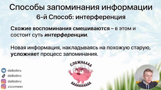 Как лучше усваивать материал во время подготовки к ЕГЭ | Онлайн-трансляция от школы "ДАЙБОБРУ" смотреть онлайн