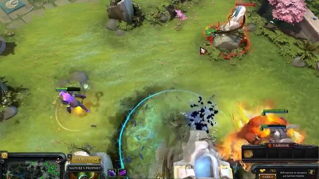 DOTA 2 ГЕЙМ ЗА ФУРУ смотреть онлайн