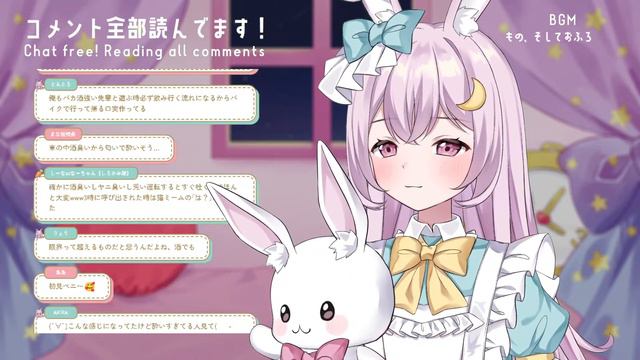 【 ＃雑談 】コメント全読Vtuberの雑談配信🐰　【新人Vtuber/Vtuber/兎野えまる/雑談配信】 смотреть онлайн
