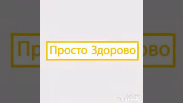 Просто здорово 🖒пить воду смотреть онлайн
