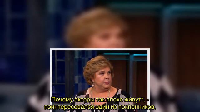 Известный ведущий показал располневшую Татьяну Догилеву с синяком64 летняя актриса в последнее врем смотреть онлайн