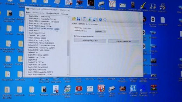 Combiloader BSM модуль, перепутал GPT как проявляется косяк