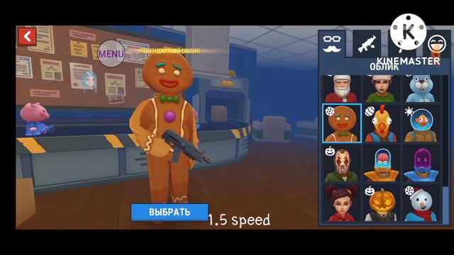 Читы на Hide Online / Хайд онлайн 4.9.1