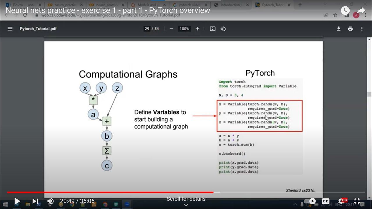 Neural nets practice - exercise 1 - part 1 - PyTorch overview смотреть онлайн