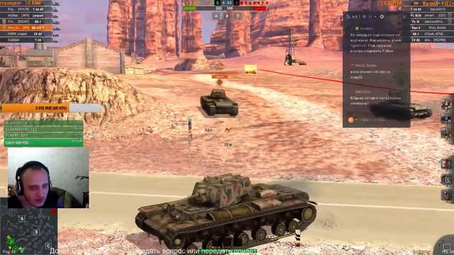 WOT Blitz Новая Луна Поехали! Выполняем #Марафон со зрителями в погоне за редким танком смотреть онлайн