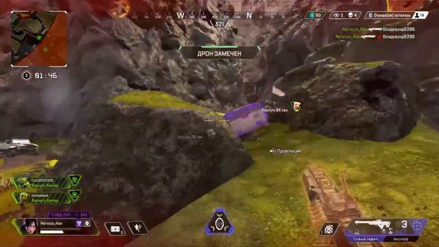 APEX LEGENDS HIGHLIGHTS PS4 PRO | НАРЕЗКА МОМЕНТОВ APEX LEGENDS PS4 PRO смотреть онлайн