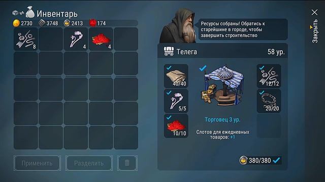 Как прокачать 111 хейм быстро ? Открыл новые рецепты ! Frostborn: Coop Survival
