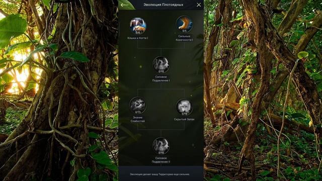 Beast Lord ~ Гайд для новичков ~ Как повысить силу отряда?