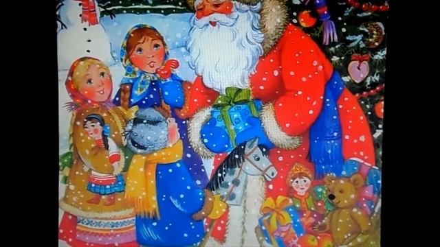 Весёлый праздник Новый Год! смотреть онлайн