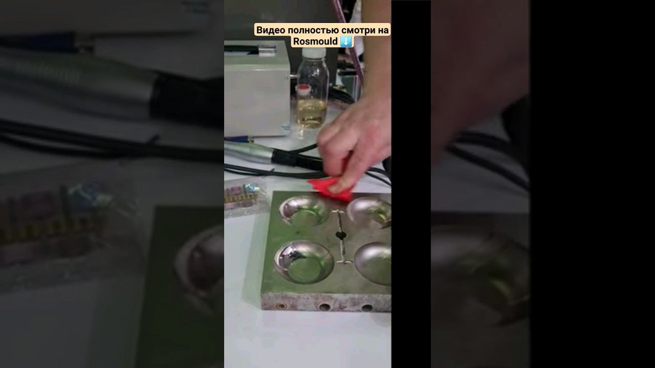 Смыть абразив после шлифовки смотреть онлайн