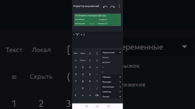 Как сделать платформер с камерой в Ccode (устаревшее) смотреть онлайн
