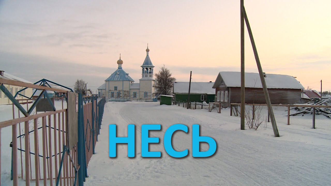 НЕСЬ СЕЛО В ЗАПОЛЯРНОМ РАЙОНЕ НЕНЕЦКОГО АО смотреть онлайн