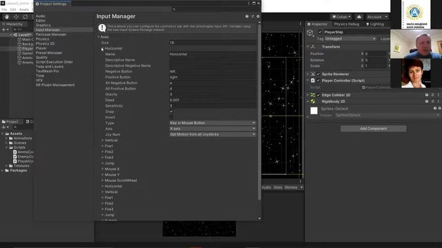 Документ концепції проекту гри та початок створення 2D гри смотреть онлайн