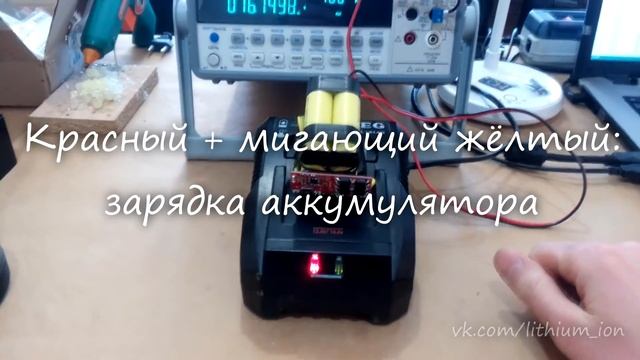 Замена аккумуляторов шуруповёрта AEG BSB 14G смотреть онлайн