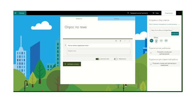 Просто об Office 365. Опросы и тесты Forms. Обзор возможностей смотреть онлайн