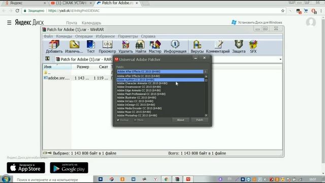 Новый способ установки программ ADOBE бесплатно смотреть онлайн