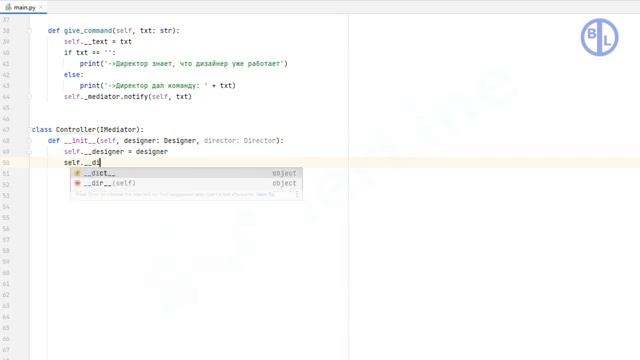 Python. Паттерн проектирования программ "Посредник (Mediator)". смотреть онлайн