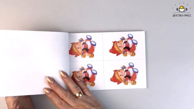 Счетный материал. Порядковый и количественный счет в пределах 10