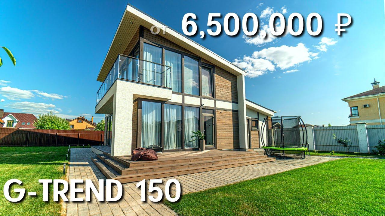 IDEADOM – Строительство домов