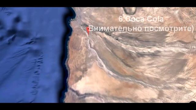 ТАЙНЫЕ МЕСТА В GOOGLE MAPS
