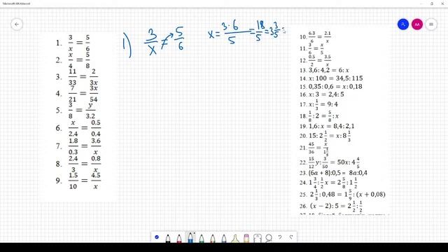 6-сынып смотреть онлайн