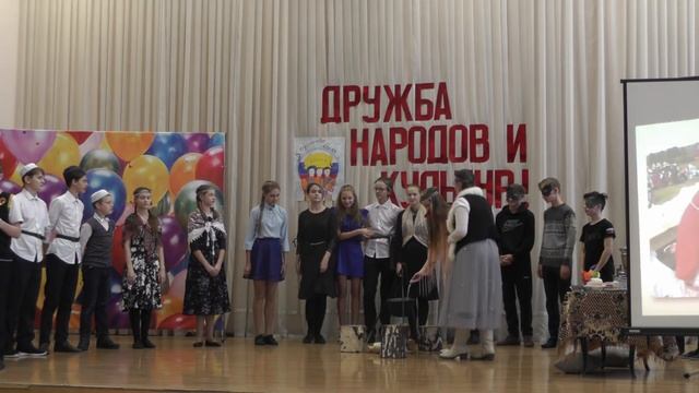 Фестиваль народов России смотреть онлайн