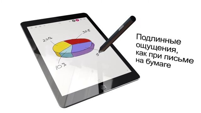 Bamboo Fineline 2 для iPad смотреть онлайн