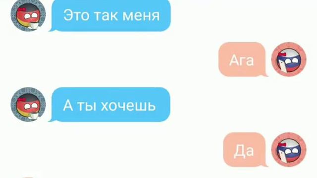 Германия Что Будет Россия Она Что случилось смотреть онлайн