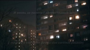 Chernikovskaya Hata - Ночное рандеву (Nochnoye randevu) [Legendado pt-br/ Sub. Russian]