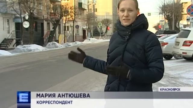 В Красноярске впервые так рано объявлены торги по ремонту дорог смотреть онлайн