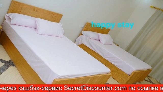 Обзор отеля Arabia Area 1 BR- Sharing pool в Хургаде смотреть онлайн