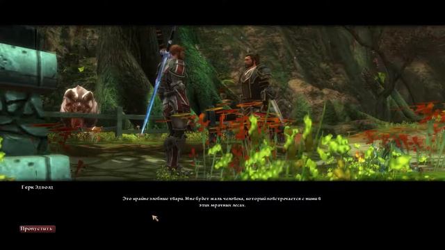Kingdoms of Amalur: Reckoning #5 Сундук со шмотом и Горхарт смотреть онлайн