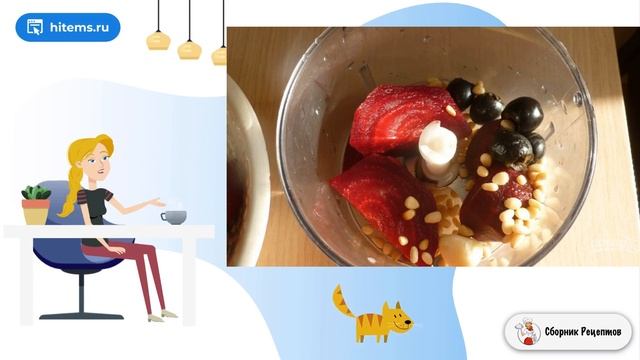Сборник рецептов