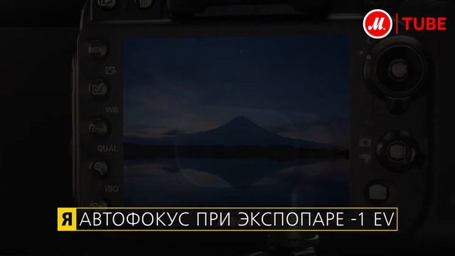 Nikon D610. Всё, что нужно для безупречных снимков смотреть онлайн
