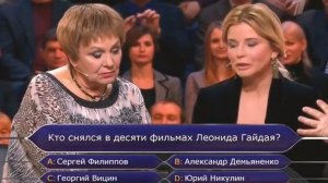 Кто хочет стать миллионером? (28.01.2017)