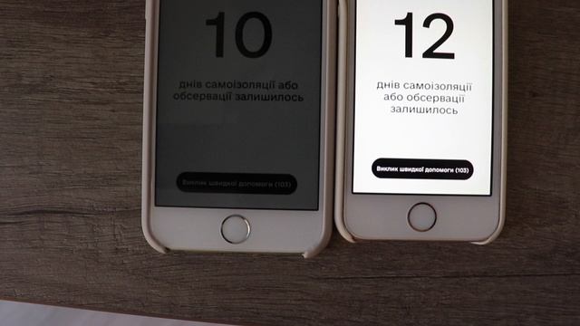 КАК ОБОЙТИ ПРИЛОЖЕНИЕ ДІЙ ВДОМА! РАБОЧИЙ СПОСОБ! смотреть онлайн