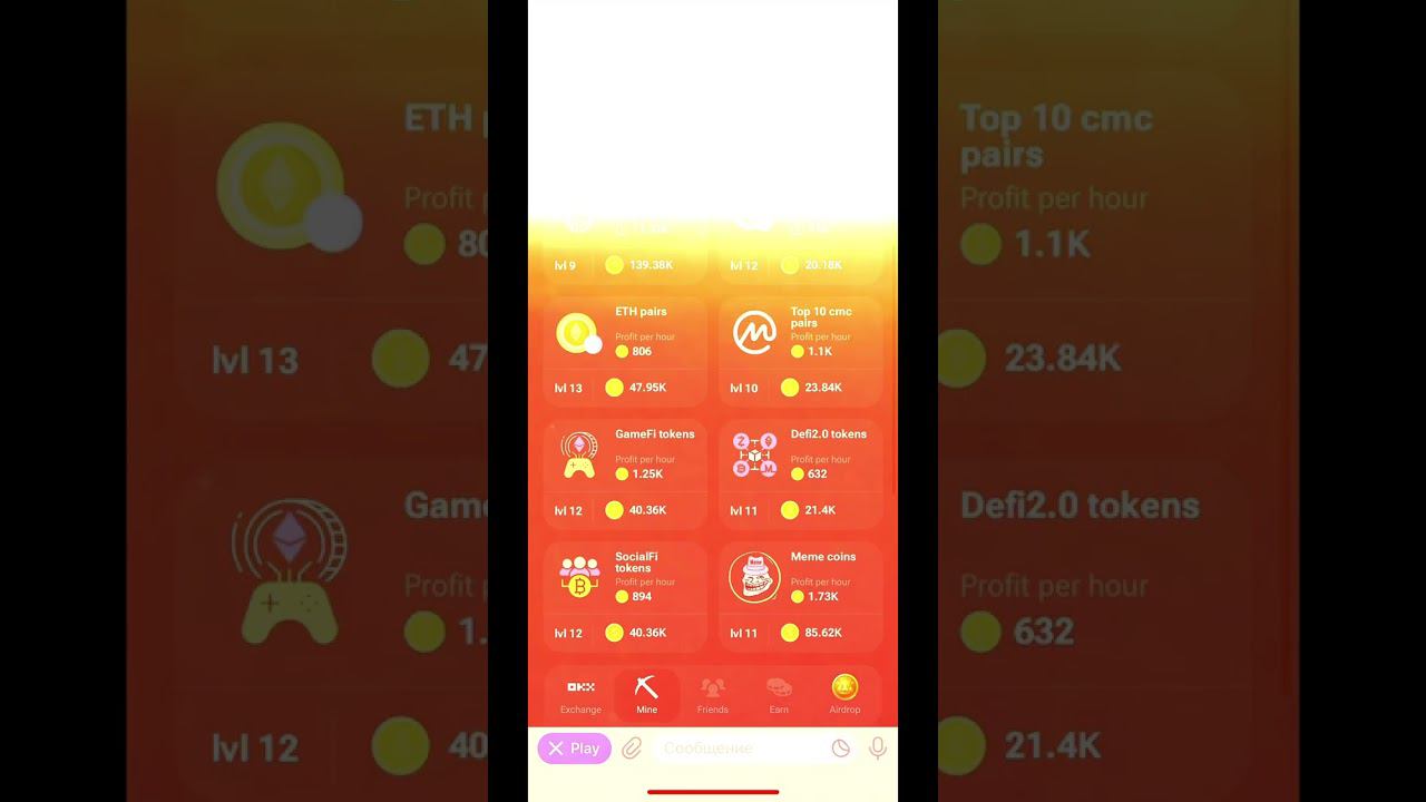 Hamster Kombat, до Notcoin не верил в такой майнинг