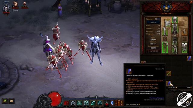 Diablo 3: Механика 25 сезона после тестов патча 2.7.2 смотреть онлайн