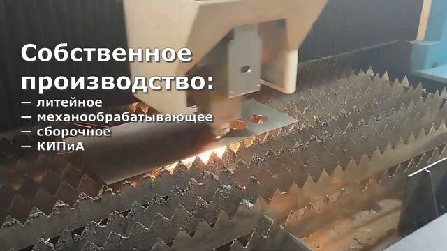 Старорусприбор. Разработчик и производитель промышленных горелок полного цикла. смотреть онлайн