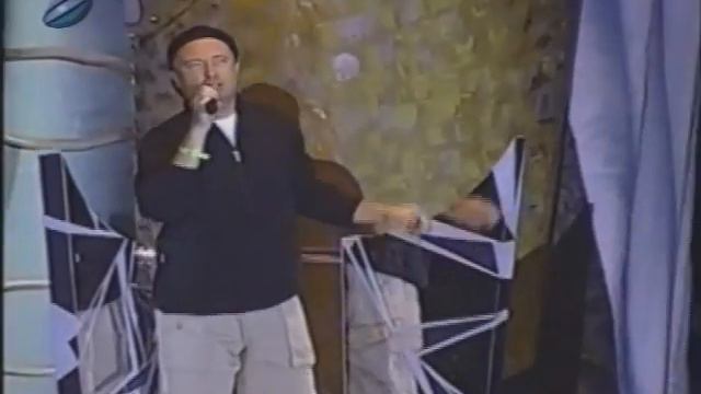 MUSIC AGAINST RACISM: Phil Collins - Two Worlds (One Family)