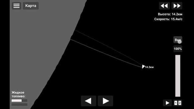 Космический корабль "ОРЁЛ". Полет на луну и обратно в space flight simulator!? смотреть онлайн